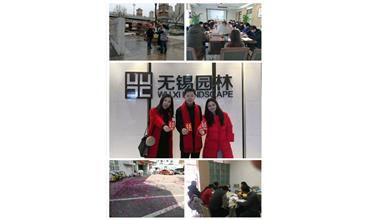 開工大吉，你們準備好了嗎？