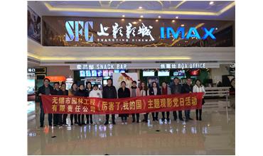 我自豪，我是中國人