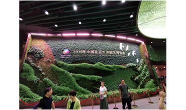 2019北京世園會(huì)，我們來啦