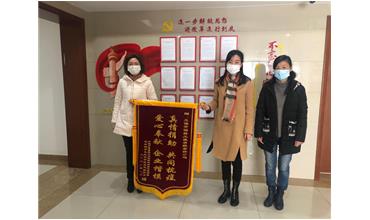 抗擊戰(zhàn)“疫”，我們并肩同行