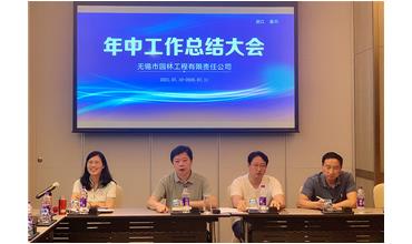 牢記初心使命，踐行紅船精神，咬定目標不放松